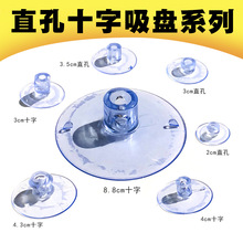 8.8ʮ��ֱ����؈�C��������������D����P��܇�b�����Ւ��h