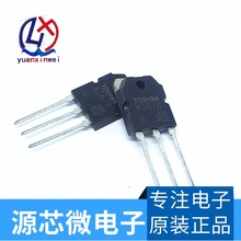 ȫ��ԭ�b�M��2SK3878 K3878   Ч����늺��C�������O�����MOS��