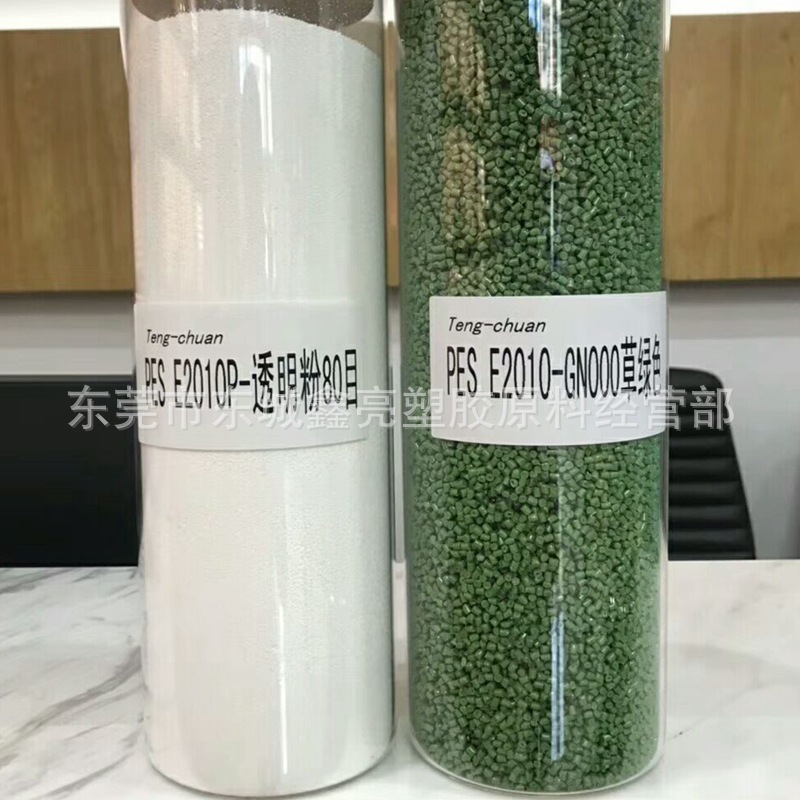 PEI再生塑料 白色特级PEI 耐高温阻燃V0级PEI再生料抽粒 现货供应