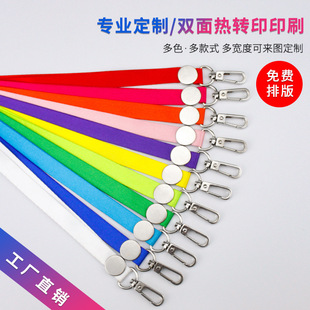 1.5CM���ٻ��۷��h���KƤ�￨�׆T���C�����ƏS�Ƶ��K��ӡˢlogo
