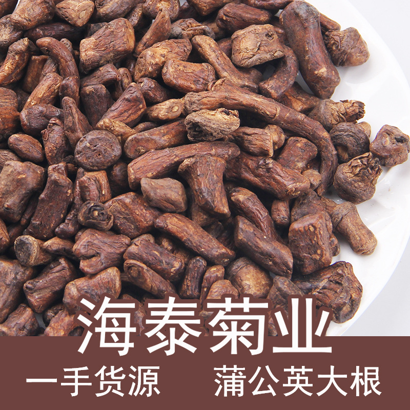 Bulk Wholesale Haitai Manufacturer Dandelion Root Fried Dandelion Root Tea Dried Dandelion Tea Mother-In-Law Herbal Tea Bulk Wholesale Haitai Manufacturer Dandelion Root Fried Dandelion Root Tea Dried Dandelion Tea Mother-In-Law Herbal Tea