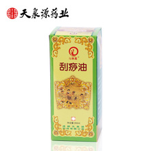 �a��؛Դ���w�ι�sha�� ����Ժ��Ʒ���l ƿ�b��Ħ�� 300ml��Ħ��