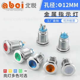 按钮开关;低压指示灯;接近开关