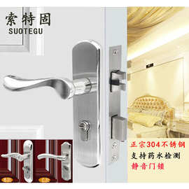 门锁室内304不锈钢卧室锁具木门卫生间房门锁把手锁体静音防盗