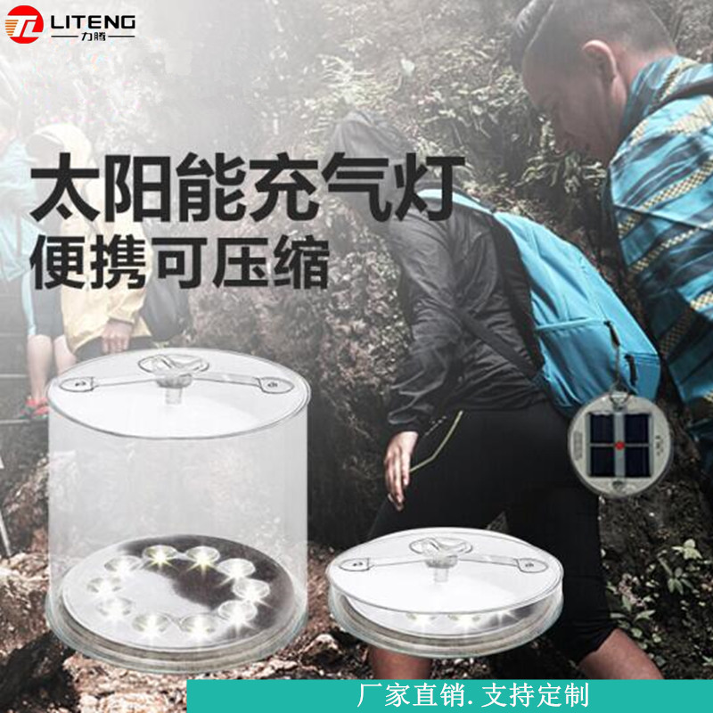 2024 Solar Outdoor Camping Light Atmosphere Lighting Camping Light Solar Charging Tent Camp Light