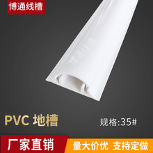 35#3.5����PVC�V�|�ذ往���غ�ο׻��εذ往�۾W���۲����z