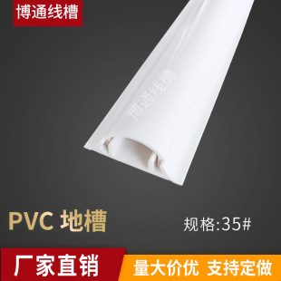 35#3.5����PVC�V�|�ذ往���غ�ο׻��εذ往�۾W���۲����z