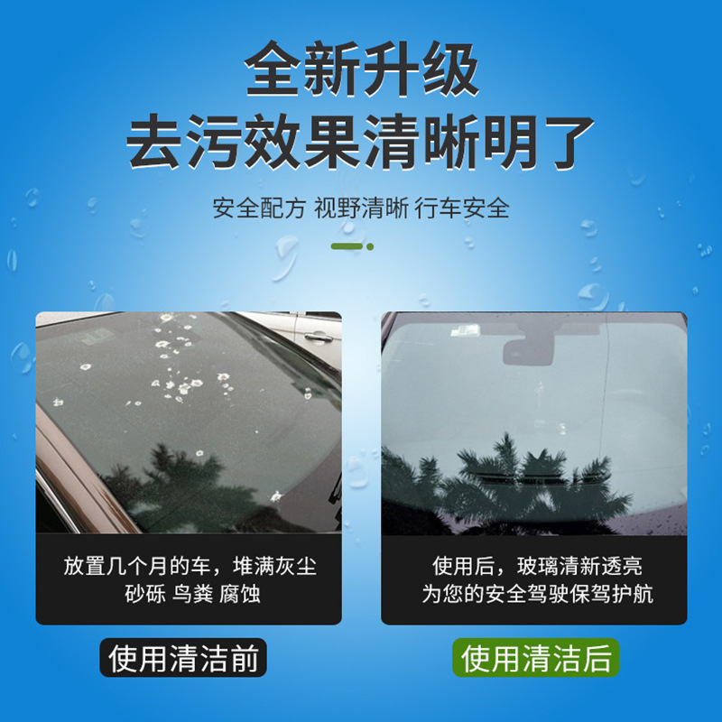 Glass powerful summer universal concentrated effervescent tablets…