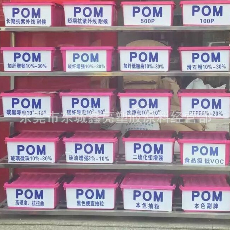POM/美国杜邦/300ATB加铁氟龙20% 耐候 低摩擦POM 耐磨耗塑胶原料