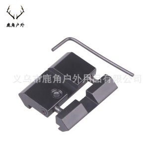 Outdoor Tactical transfer piece 20mm mini transfer block small bracket 11mm to 21mm conversion buckle small clip manufacturer