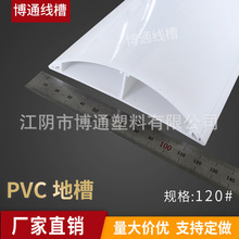 120#12̖PVC���Ͼ��ۻ��εذ往���Ͳ��͉��ؾ��۾W�����۲����z