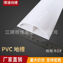 80#8̖PVC�߾��ۻ��εذ往���Ͳ��͉��Ӻ��غ񲻎��z