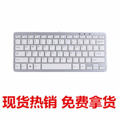 Bluetooth Slim keyboard Dry cell Wireless keyboard