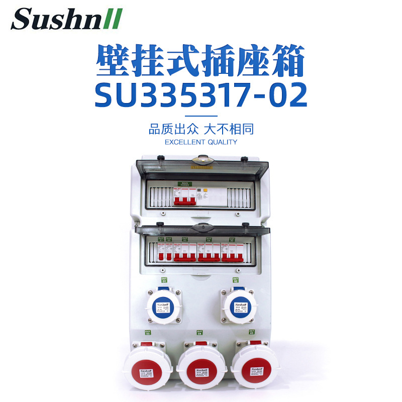 设备输出电源接电箱 工业插座箱成套基业箱 车间壁挂式检修电源箱