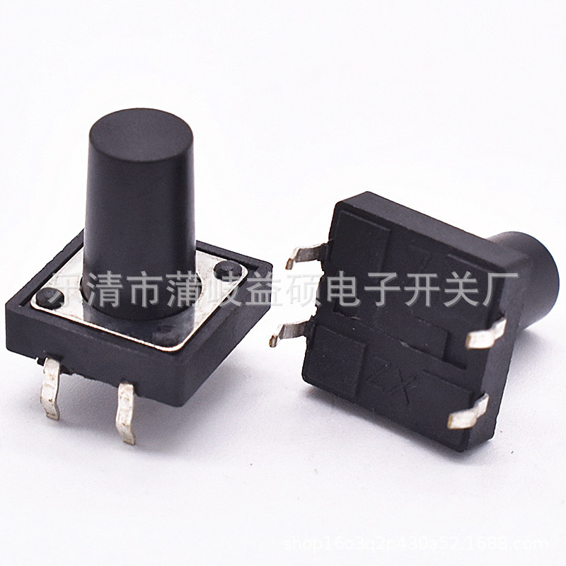 12*12轻触开关12*12*17 4脚立式按键开关12*12*18 复位微动开关