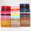 Demi-season cashmere, scarf with tassels, keep warm colored oolong tea Da Hong Pao, cloak, increased thickness, wholesale