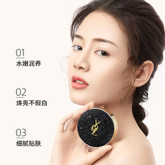 直播快手星辰氣墊BB霜遮瑕保濕粉底液提亮膚色學生平價彩妝