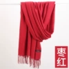 Jujube red