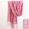 Demi-season cashmere, scarf with tassels, keep warm colored oolong tea Da Hong Pao, cloak, increased thickness, wholesale