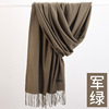 Demi-season cashmere, scarf with tassels, keep warm colored oolong tea Da Hong Pao, cloak, increased thickness, wholesale