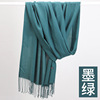 Demi-season cashmere, scarf with tassels, keep warm colored oolong tea Da Hong Pao, cloak, increased thickness, wholesale