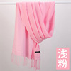 Demi-season cashmere, scarf with tassels, keep warm colored oolong tea Da Hong Pao, cloak, increased thickness, wholesale