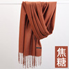 Demi-season cashmere, scarf with tassels, keep warm colored oolong tea Da Hong Pao, cloak, increased thickness, wholesale