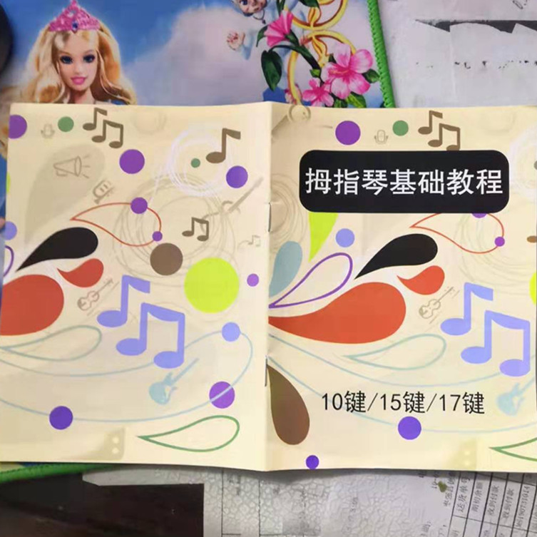 合格证 标签 广告传单 产品使用说明书 画册印刷厂家 可开专票