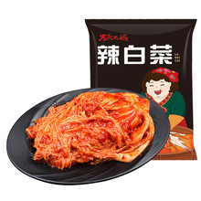 東北大媽辣白菜500g/袋韓國泡菜1斤裝韓式朝鮮延邊自制腌制