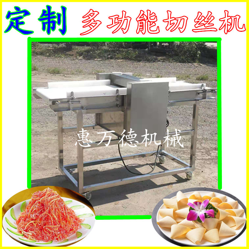 小型厚薄均匀豆腐皮切丝机 豆皮加工设备 海带切丝机什么牌子好