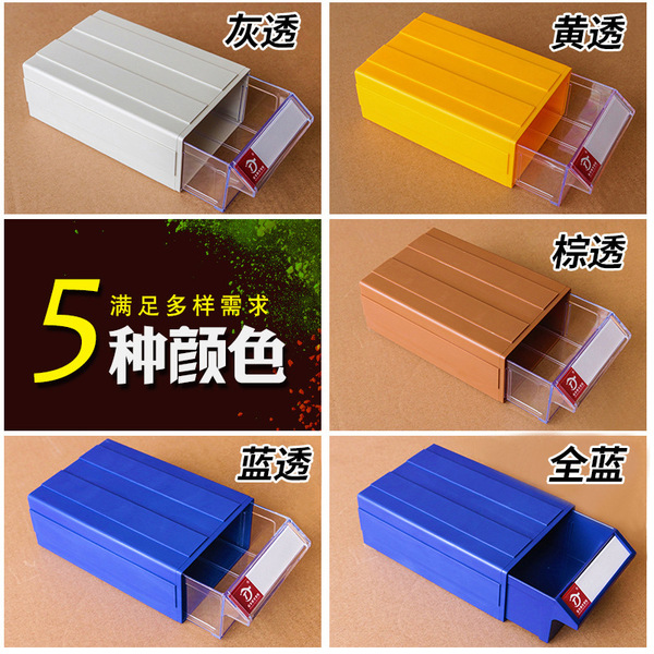 Mingfeng drawer component box part box Classification material box…