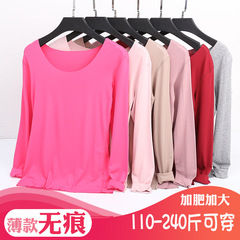 女士無痕加肥加大秋衣單件大碼隨心裁保暖上衣打底衫胖mm200斤