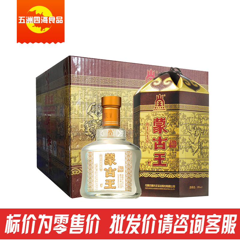 蒙古王白酒39度500ml 浓香型 盒装(1箱4瓶)