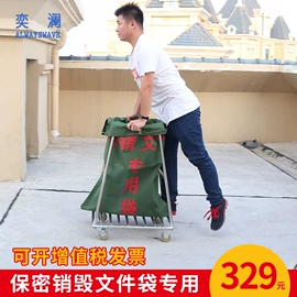 帆布袋;塑料编织袋;仓储货架