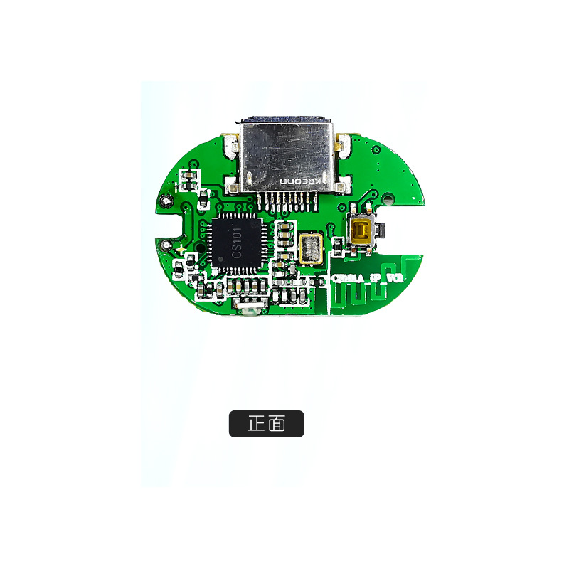 蓝牙双振动马达智能按摩内衣PCB主控板，支持APP振动模块智能控制