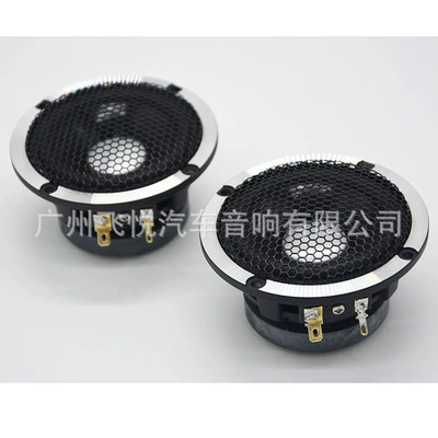 Wholesale Car Audio modification speaker 3.5-inch Alto speaker middle speaker three-frequency alto voice clear (Car horn/tweeter)