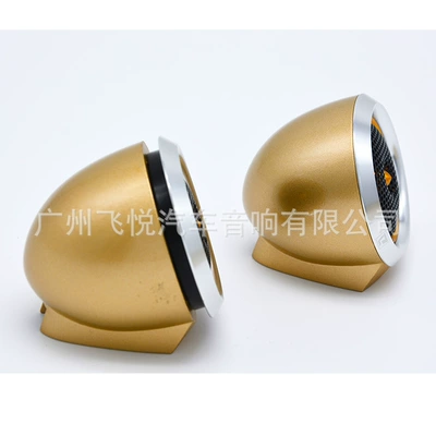 Non-Destructive Universal Car Speaker, Car horn/tweeter