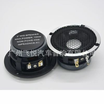 Wholesale Car Audio modification Car horn/tweeter