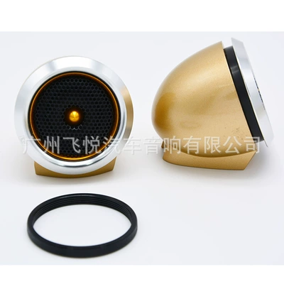 Car Treble Car Audio Upgrade and Modified External Treble Head with Base Non-Destructive Universal Car Speaker (Car horn/tweeter) - gold