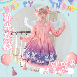 清仓 lolita裙《黎光熹微》 洋装 LO裙 大码JSK OP  现货