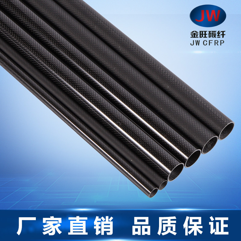 3k碳纤维管 无人机配件3k碳管30*28mm 尾管 碳纤维管制品