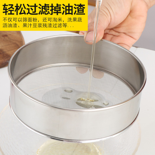 304 stainless steel flour sieve, household round sesame filter sieve, traditional Chinese medicine powder sieve, noodle shop hand-held baking filter sieve