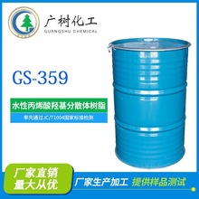 ��ֱ֬�N �u����ϩ���ɢ�w��֬ ˮ�� �������� ľ������ԭ����