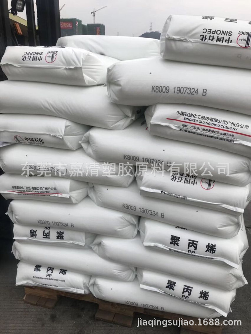 PP ����ʯ�� K8009 �ͳ�� 9����֬ ���ڵ���� �������