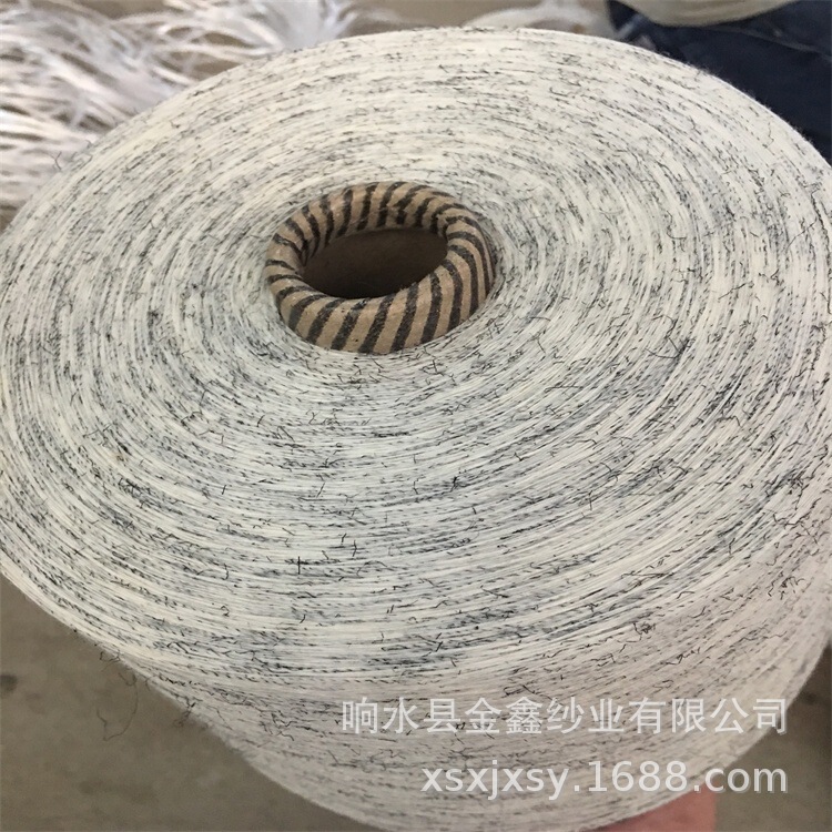 Colored Spun Yarn, Colorful Cotton-Polyester-Tr Linen Gray Yarn, Coarse Pure Cotton Yarn, Fiber Yarn, Eyelash Yarn, Polyester Recycled Polyester-Cotton Yarn, Yarn