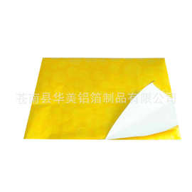 印花铝箔纸 彩色铝箔纸 多色印刷铝箔纸 印刷花型系类铝箔订制