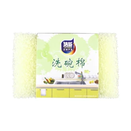 保鲜膜;垃圾袋;清洁球/刷