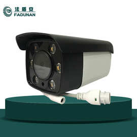深圳室外防水 监控高清黑光摄像头 暖光全彩夜视网络摄像机工程式