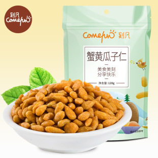�̷� з�Sζ������128g/���Թ���؛���eС��ʳ���l