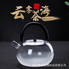 New thickened heat-resistant and high-temperature glass lifting kettle boiling kettle flower teapot electric ceramic stove special filter tea kettle